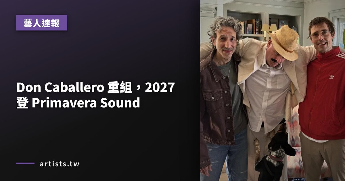 Don Caballero 重組，2027 登 Primavera Sound