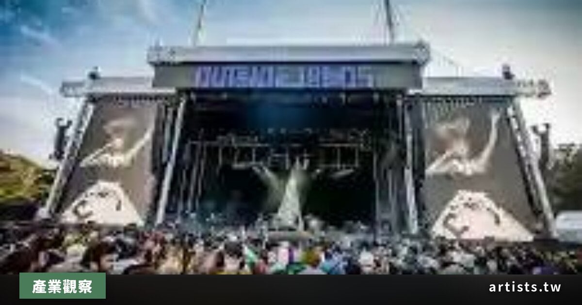 Outside Lands 售出 22.5 萬張票，創辦人談在地策略