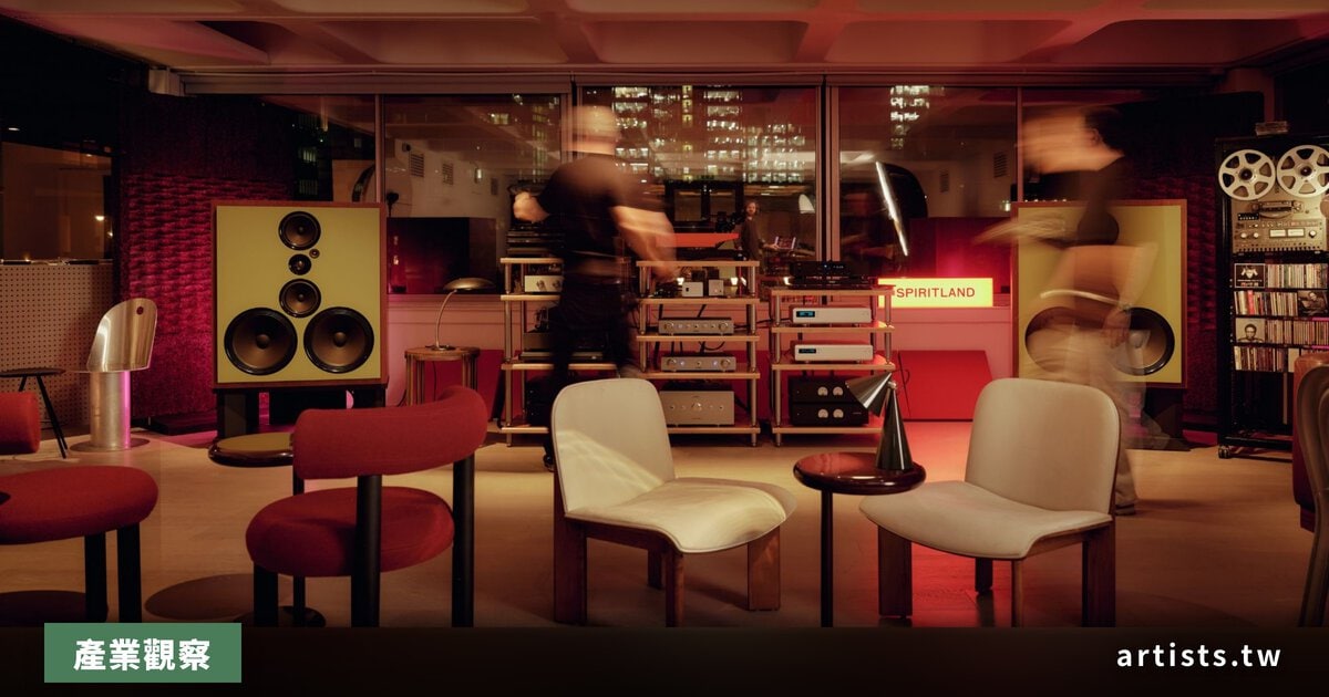 Spiritland 進駐 Barbican,10 月 20 日開設聽音吧