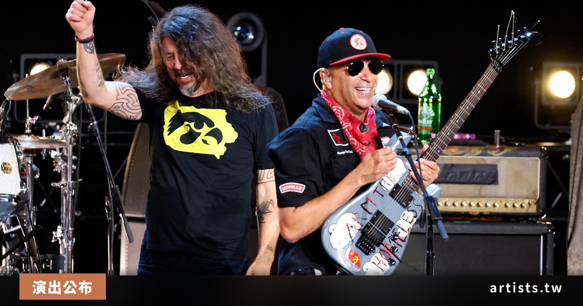 Foo Fighters、Springsteen 齊聚 Tom Morello 首屆公益音樂祭