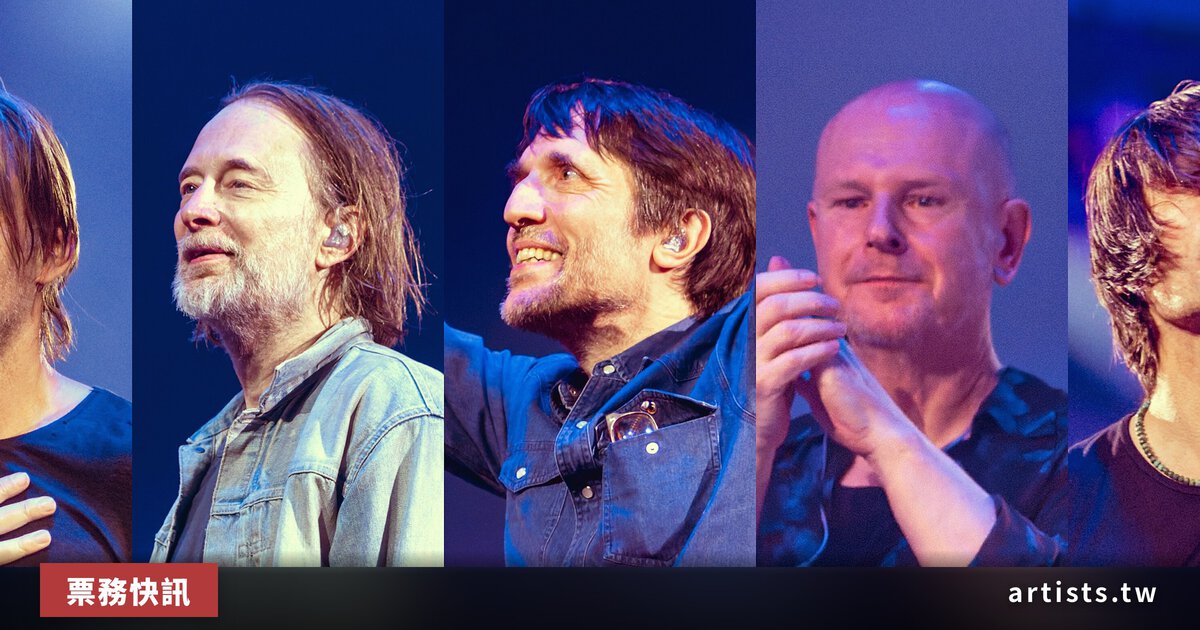 Radiohead 埼玉五場先行抽籤 結果查詢時間延後