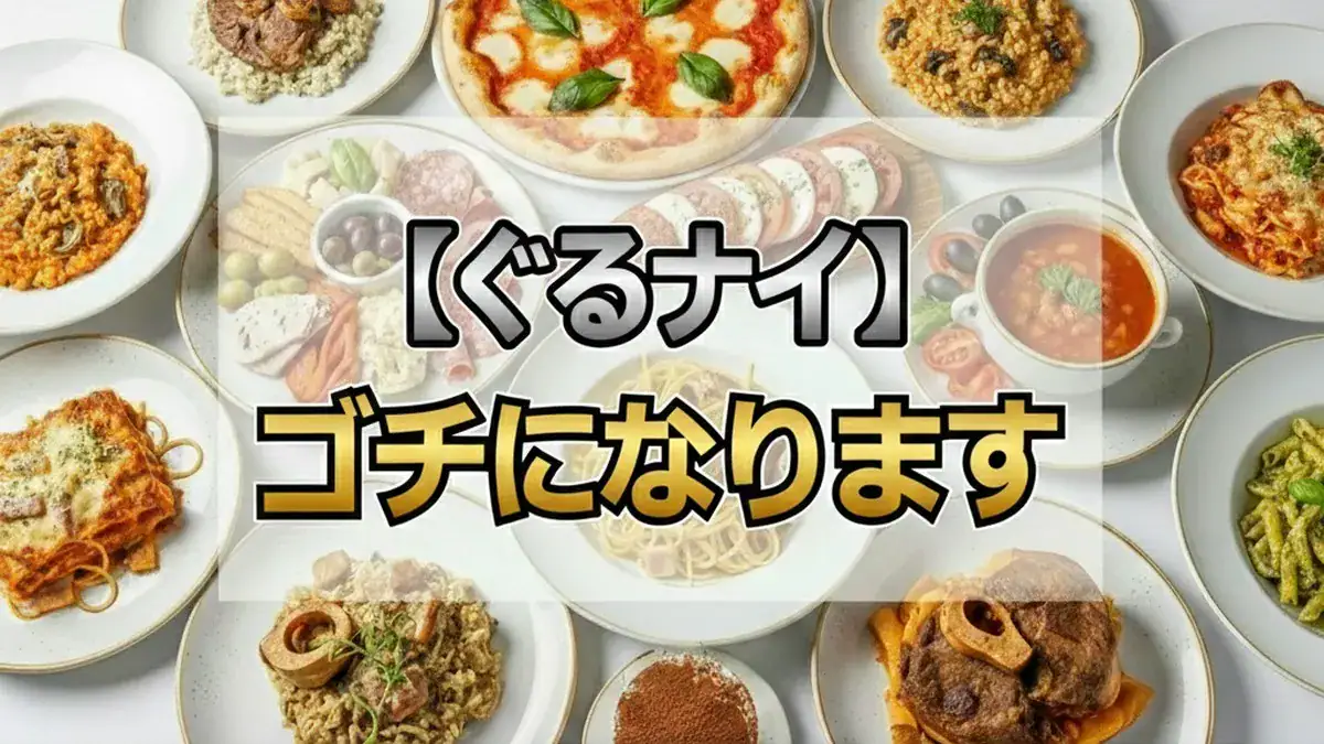 【ゴチになります27開幕戦の結果】新メンバー佐野勇斗・倉科カナの順位は？最下位自腹は19万超え！北村一輝＆出川哲朗も絶句の開幕戦