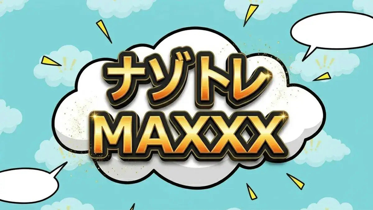 【ナゾトレMAXXX結果】3COINS感動便利グッズTOP7！1位はタイパ最強の神アイテム