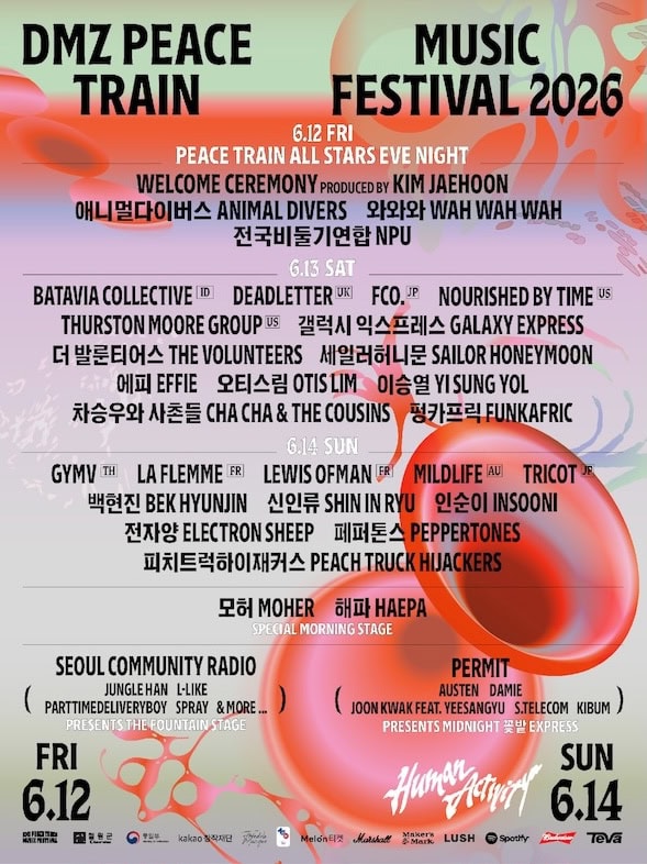DMZ Peace Train 2026 最終陣容公布，Lewis Of Man 等新增三組藝人