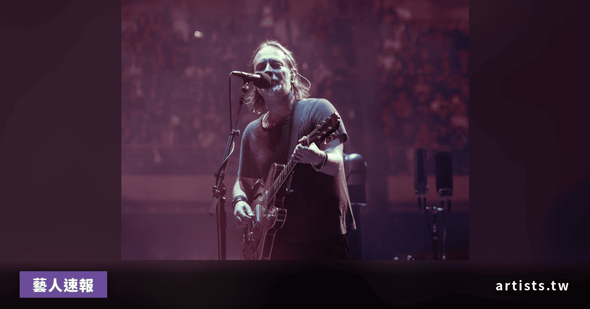 Thom Yorke 解釋〈Everything In Its Right Place〉歌詞:「那是我三年的表情」