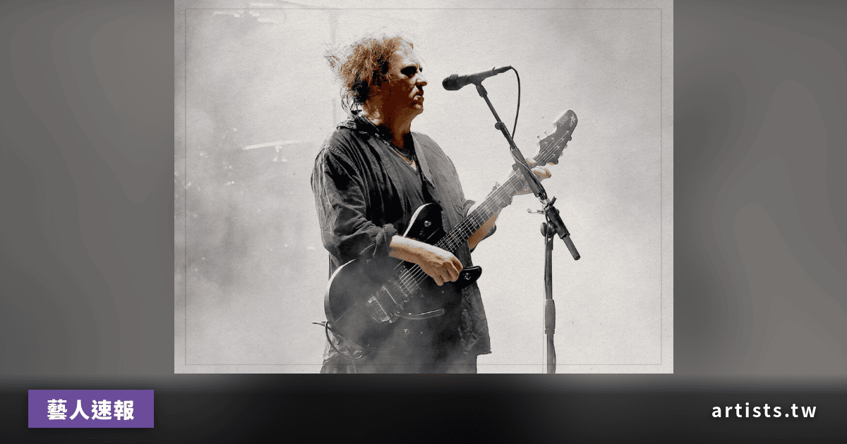Robert Smith 1987 年就知道〈Just Like Heaven〉是經典：The Cure 的不朽流行樣本