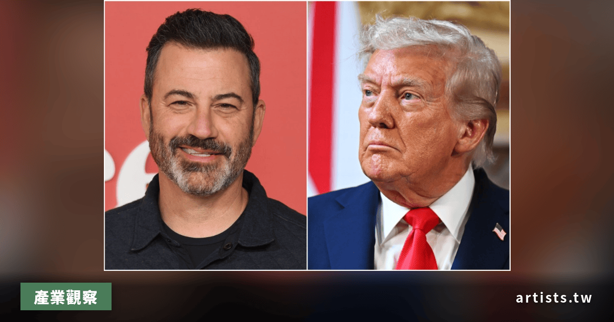 Jimmy Kimmel 嘲諷 Trump 背書音樂節 Freedom 250:「樂團請自己表哥當巡演經理的 Coachella」