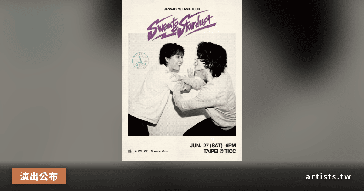JANNABI 首次亞洲巡演《Sweat & Stardust》台北場 6/27 TICC 開演,抽選售票進行中