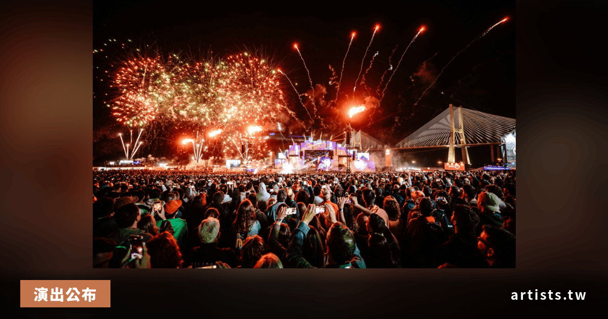 Rock In Rio Lisbon 2026:Foo Fighters、Katy Perry、Linkin Park 四天主題制音樂祭完整介紹