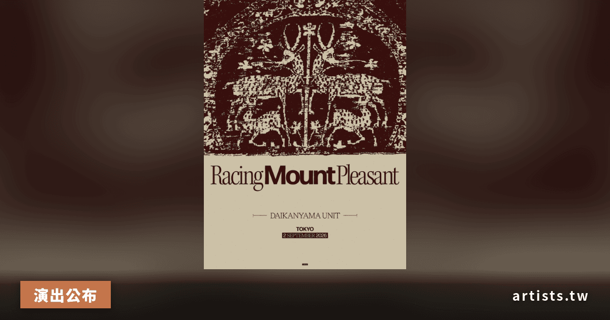 Racing Mount Pleasant 首次來日公演確定，東京場地與票務詳情公布