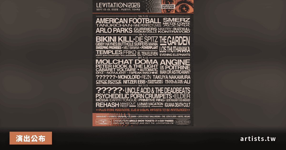 Levitation Festival 2026 完整陣容出爐：Bikini Kill、American Football 領銜，9 月奧斯汀登場