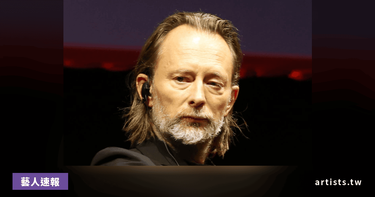 Thom Yorke 親口坦承：〈Sail to the Moon〉是 Radiohead 錄製過的「最大噩夢」