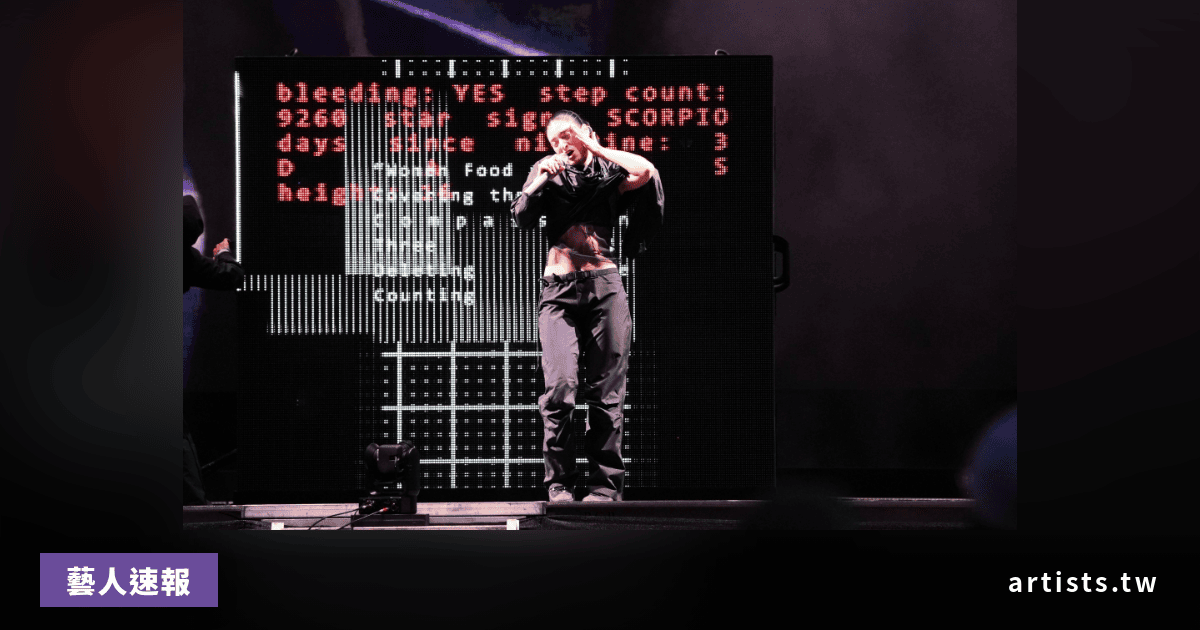 Lorde 在 Governor’s Ball 2026 首演新曲片段,完整 20 首歌單曝光