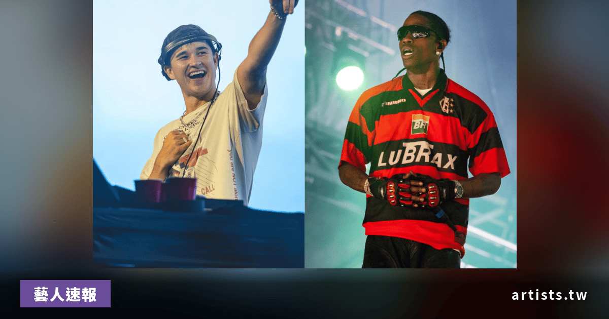 Travis Scott 疑強行搶台 John Summit 公開發聲：「我的演出被強迫中斷」