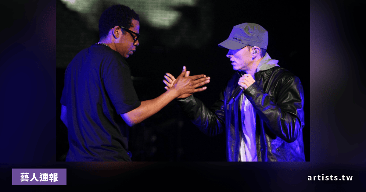 Jay-Z 與 Eminem 睽違 25 年再度合作,將共同出現在 Rakim 新專輯