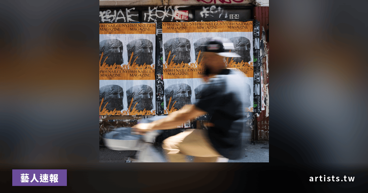 YHWH Nailgun 新作《Magazine》串流上線,黑膠與 CD 實體版 8 月 21 日發行