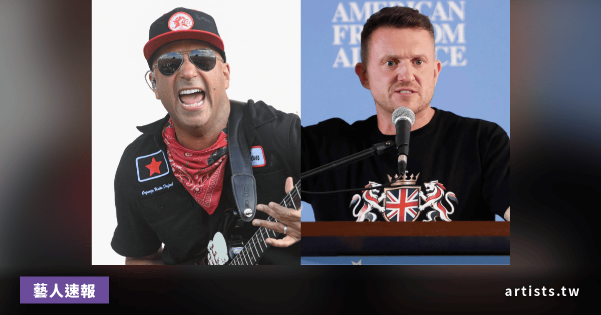 Tom Morello 在 Download 2026 吉他背面留字批 Tommy Robinson
