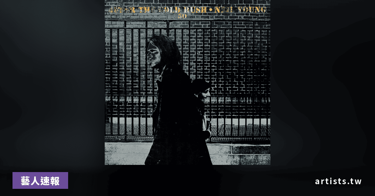 Thom Yorke 的音樂啟蒙:Neil Young 如何塑造一個 Radiohead