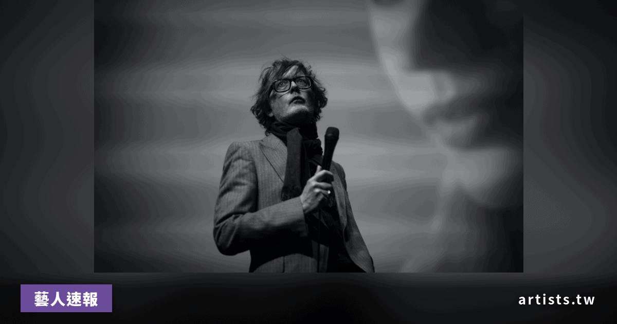 Pulp 宣布紀錄片《What Do You Do For An Encore?》，導演 Garth Jennings、秋季上架 MUBI