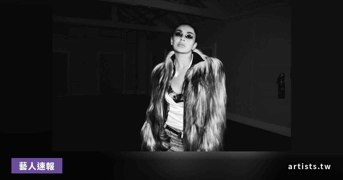 Charli XCX 坦言心理健康陷入最低谷,新專輯《Music, Fashion, Film》7 月發行