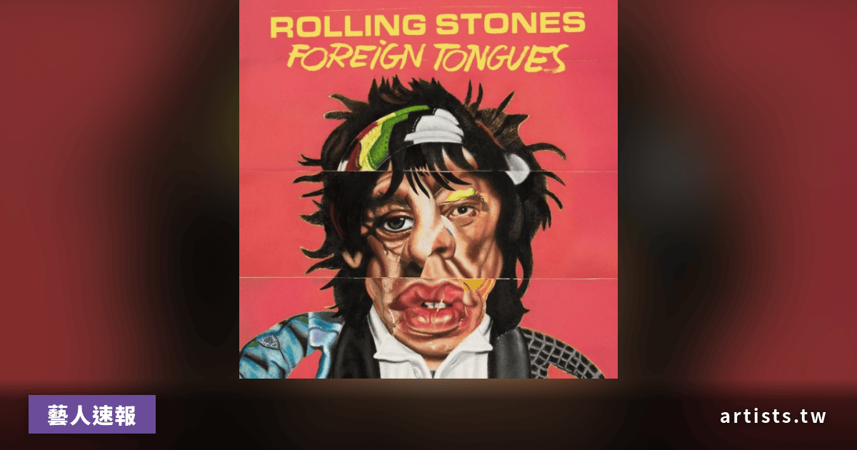 Rolling Stones 攜手 The Cure 主唱 Robert Smith 發布新單曲〈Divine Intervention〉