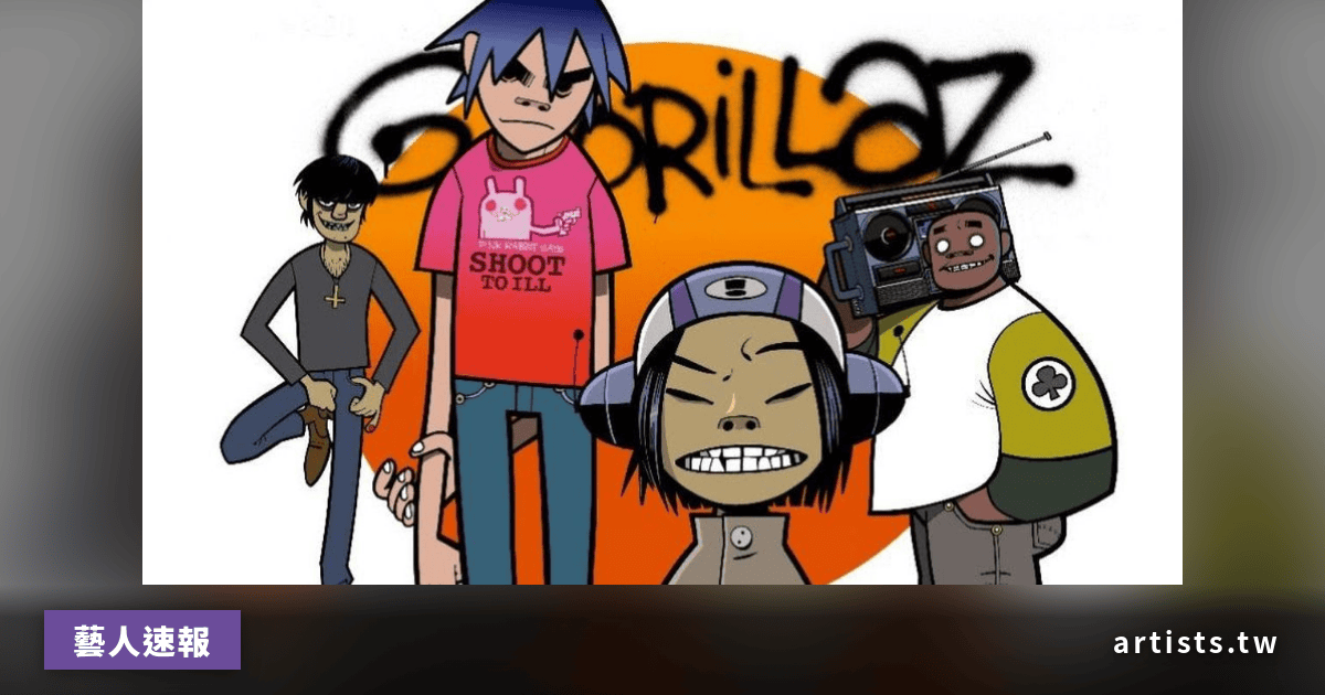 Gorillaz「House of Kong」展覽確認移師紐約，秋季登場