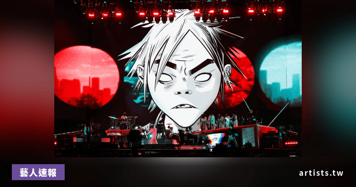 Gorillaz《House Of Kong》沉浸式展覽登陸紐約，9 月 1 日布魯克林開幕