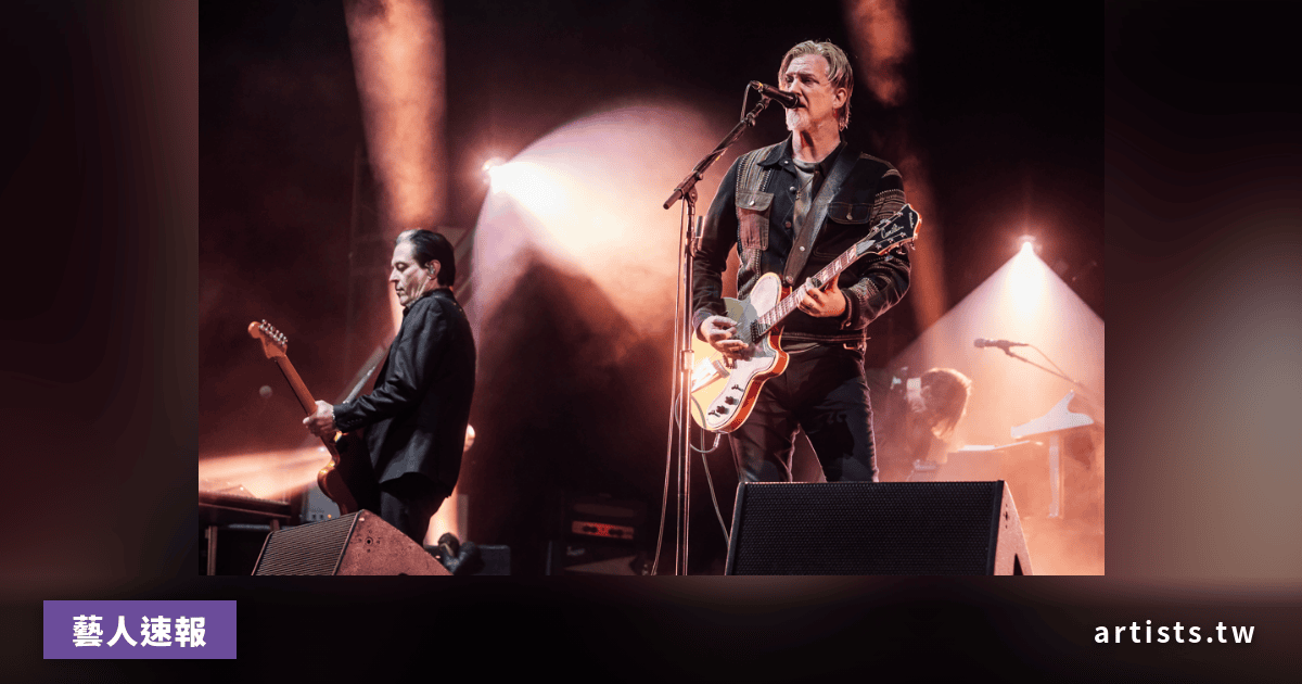Queens Of The Stone Age 歐洲巡演首夜復活罕見曲目，完整 12 首歌單出爐