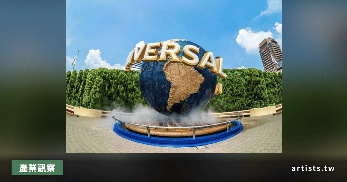 Universal United Kingdom Resort 獲英國政府 13 億英鎊基建補助，2031 年開幕