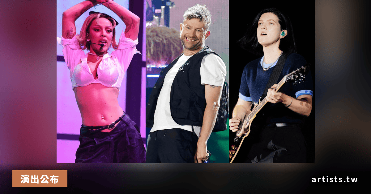 Primavera Sound 2026 直播陣容出爐:Amazon Music 連三天串流,The Cure、Gorillaz 領銜