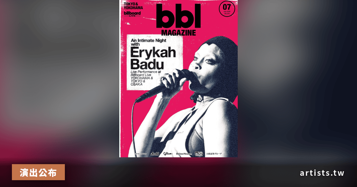 Erykah Badu 與 Los Retros 7 月登台東京橫濱 Billboard Live