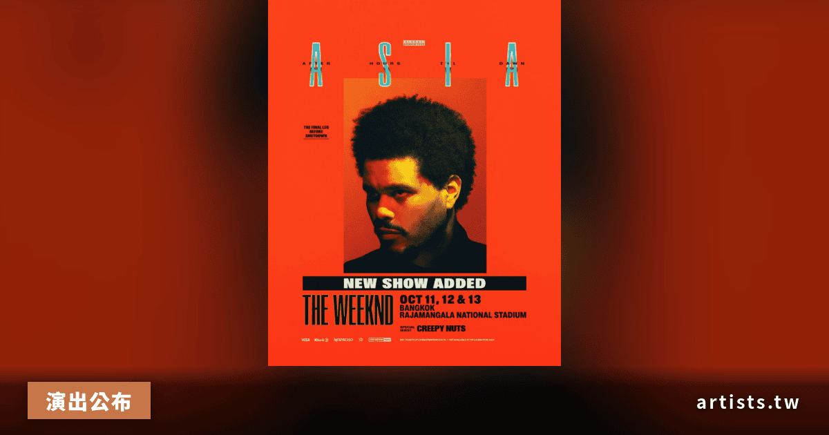 The Weeknd 曼谷站加開第三場，10/13 Rajamangala 登台