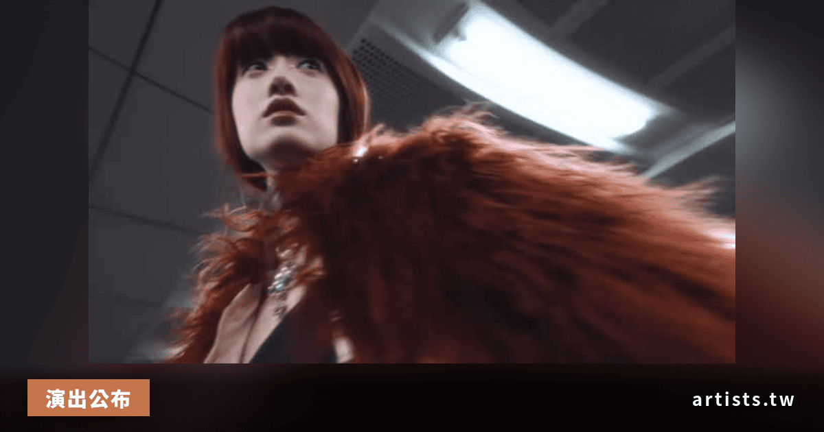 水曜日のカンパネラ × KIKI × FiFi Zhang 齊聚《TOKYO SUMMER ENSEMBLE》7/23 代官山 UNIT