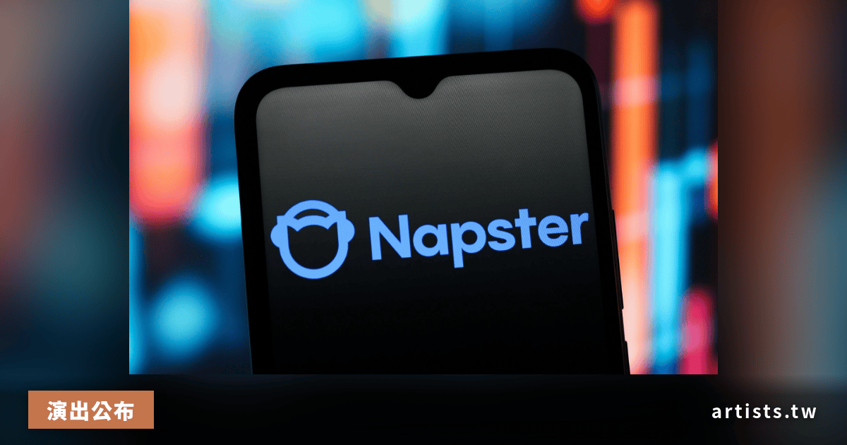 Napster 30 億美元投資詐騙案:北卡羅來納州男子遭聯邦起訴