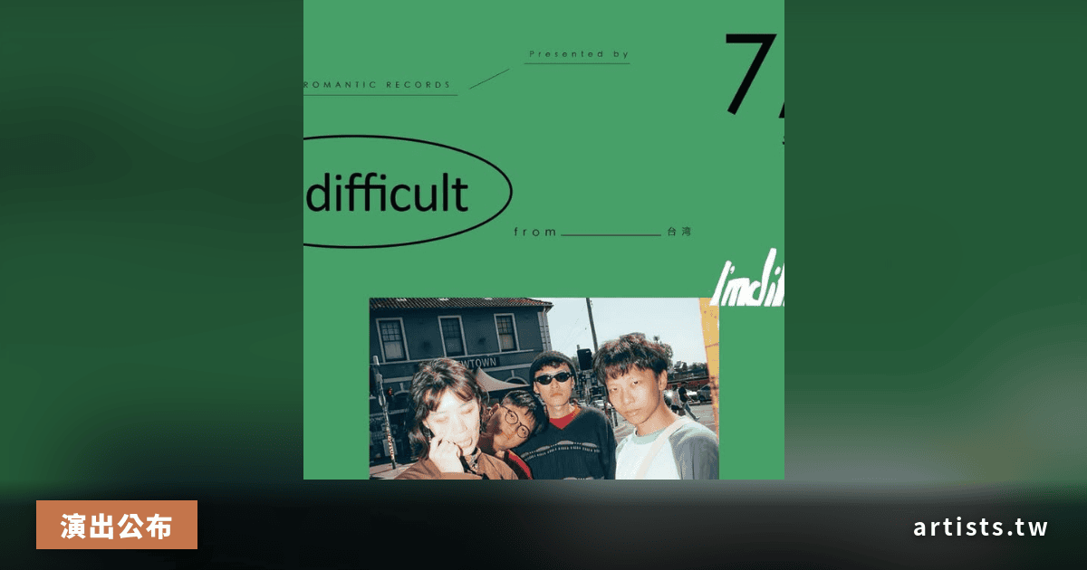 我是機車少女 I’mdifficult x んoon 確認東京公演，7 月 31 日澀谷 WWW 登台