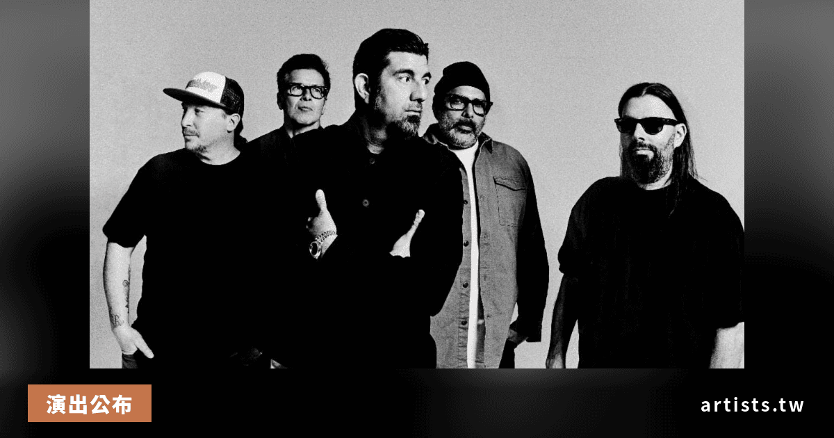 Deftones 宣布 2026 年 Dia De Los Deftones 音樂節，AFI、Converge、The Neighbourhood 同台