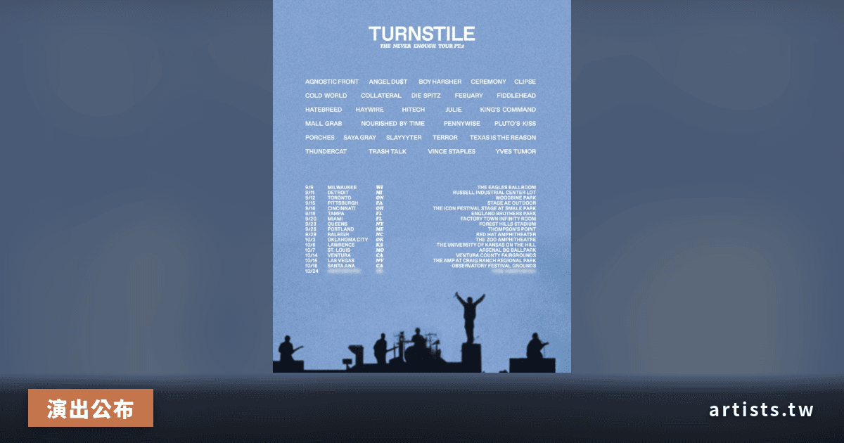Turnstile 公布 2026 年北美巡演,Slayyyter、Clipse、Vince Staples 擔任暖場