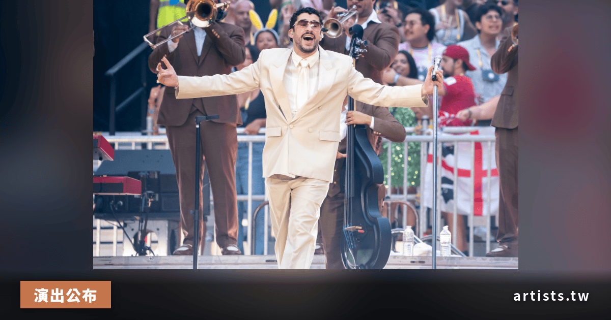 Bad Bunny 倫敦托特納姆球場創歷史：首位在英國獨挑體育場館的拉丁藝人