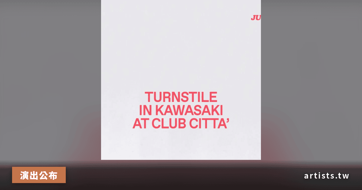 TURNSTILE 富士搖滾前哨戰：7/22 川崎 CLUB CITTA’ 一夜限定單獨公演