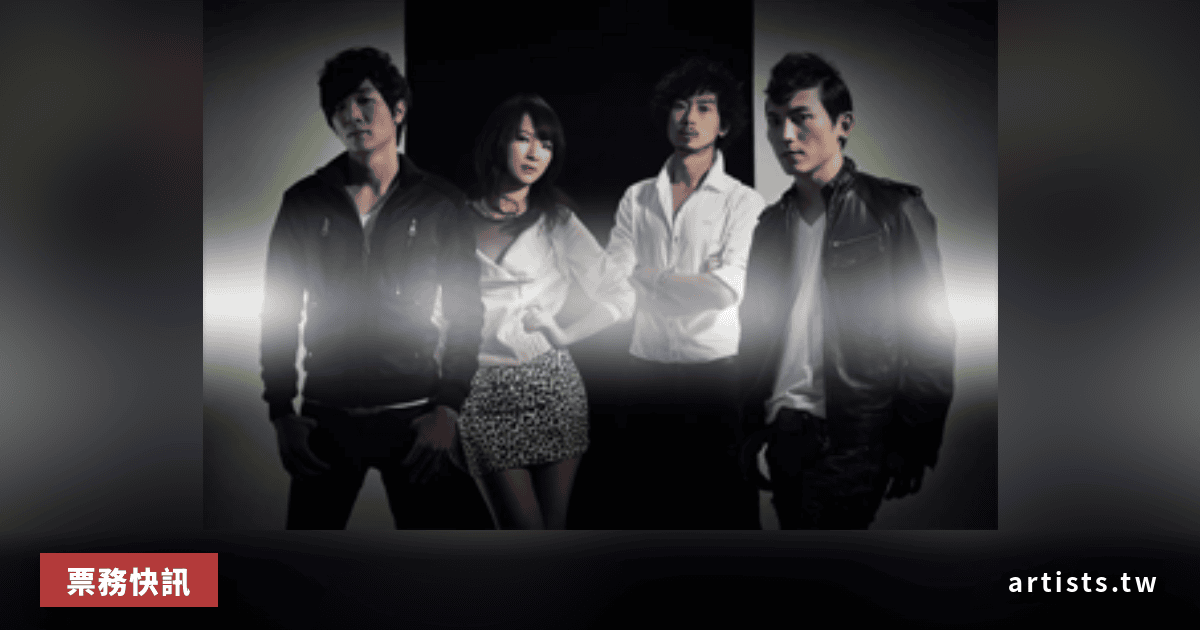 回聲樂團《靈魂的回聲》專輯首演 8/29 登上 Legacy Taipei
