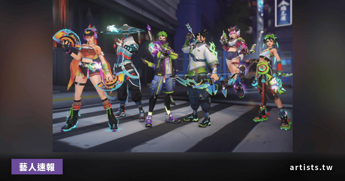 YOASOBI × Overwatch 聯名確認：六款英雄皮膚、限定黑膠同步登場