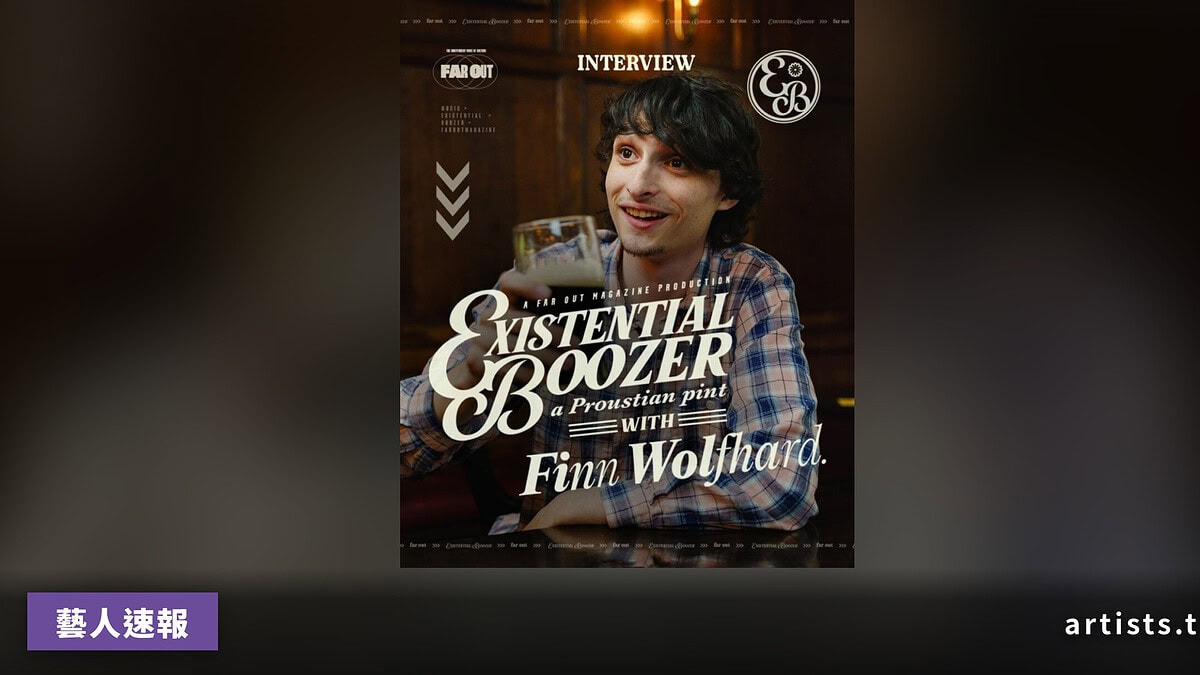 Finn Wolfhard 談新專輯《Fire From The Hip》:在錄製《In Utero》的同間錄音室完成