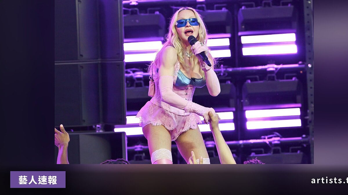 Madonna 傳因安全疑慮臨時退出 London Pride 驚喜現身計畫