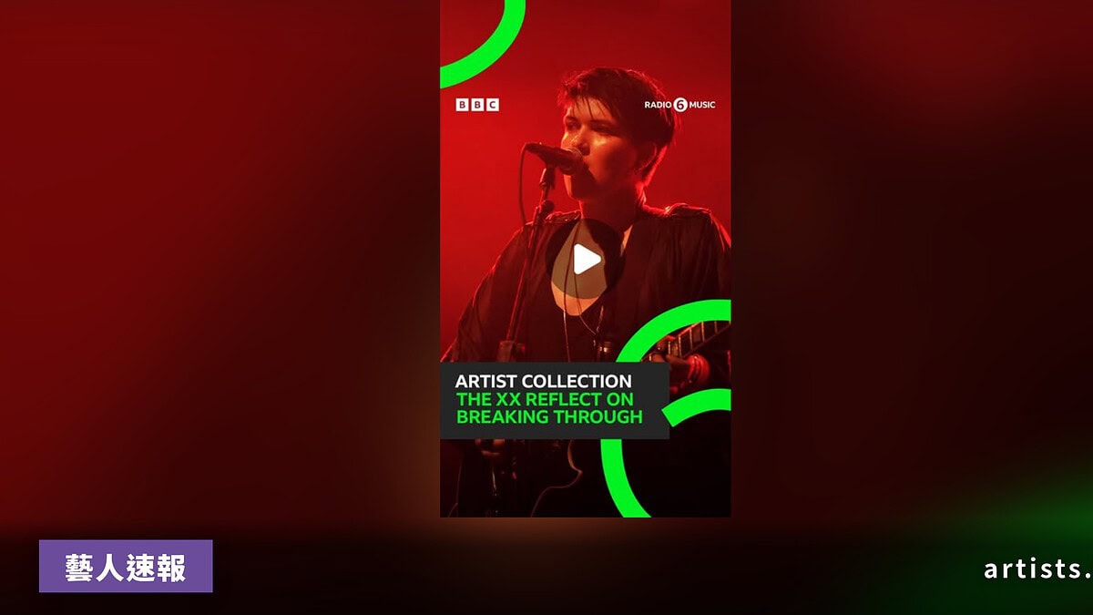 The xx 接受 BBC 6 Music 訪問，回顧出道突破與碧昂絲趣事