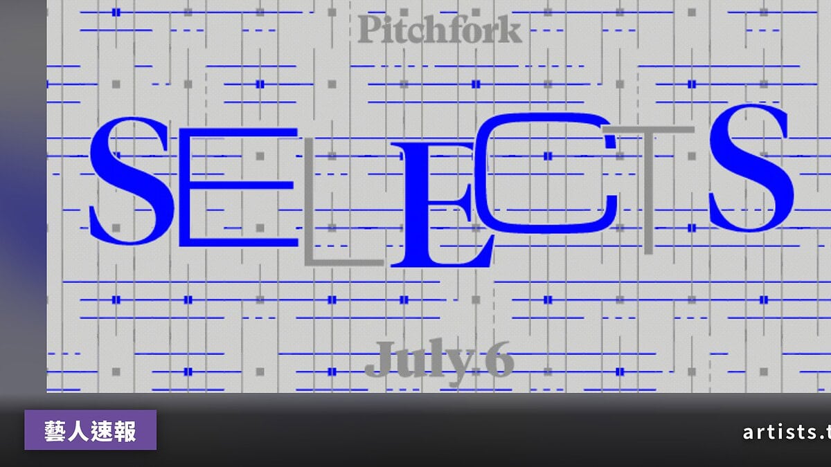 Pitchfork Selects 本週歌單:Madonna、Nirosta Steel、Kay Nive$ 等入選