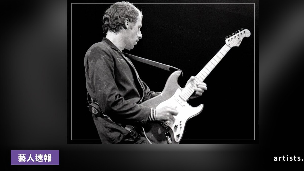 David Gilmour:Mark Knopfler「帶回了吉他演奏中似乎已失落的東西」