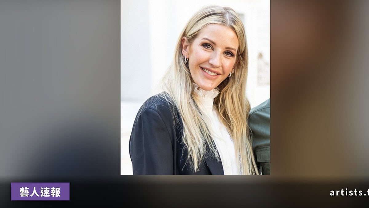 Ellie Goulding 確認出演世界盃英格蘭 vs 挪威中場表演,決賽中場秀由 Chris Martin 統籌