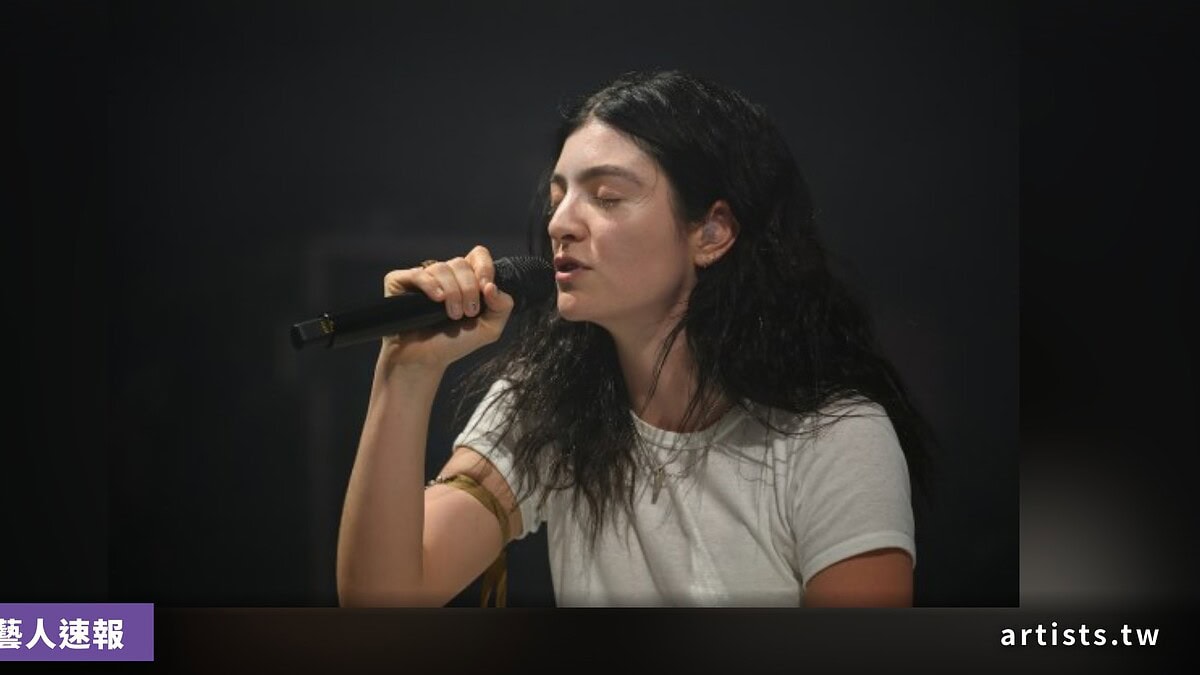 Lorde 在 Mad Cool Festival 公開抨擊 AI 眼鏡：「令人不安」