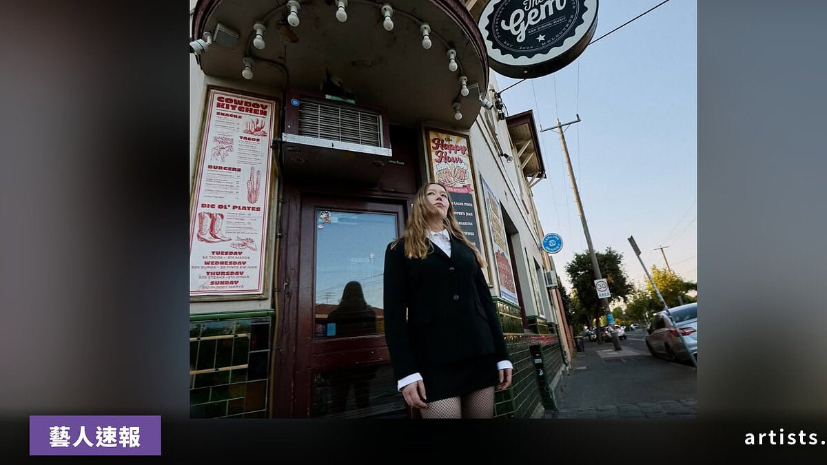 Julia Jacklin 釋出新單曲〈I Wish〉,新專輯《The Gem》9 月 25 日發行