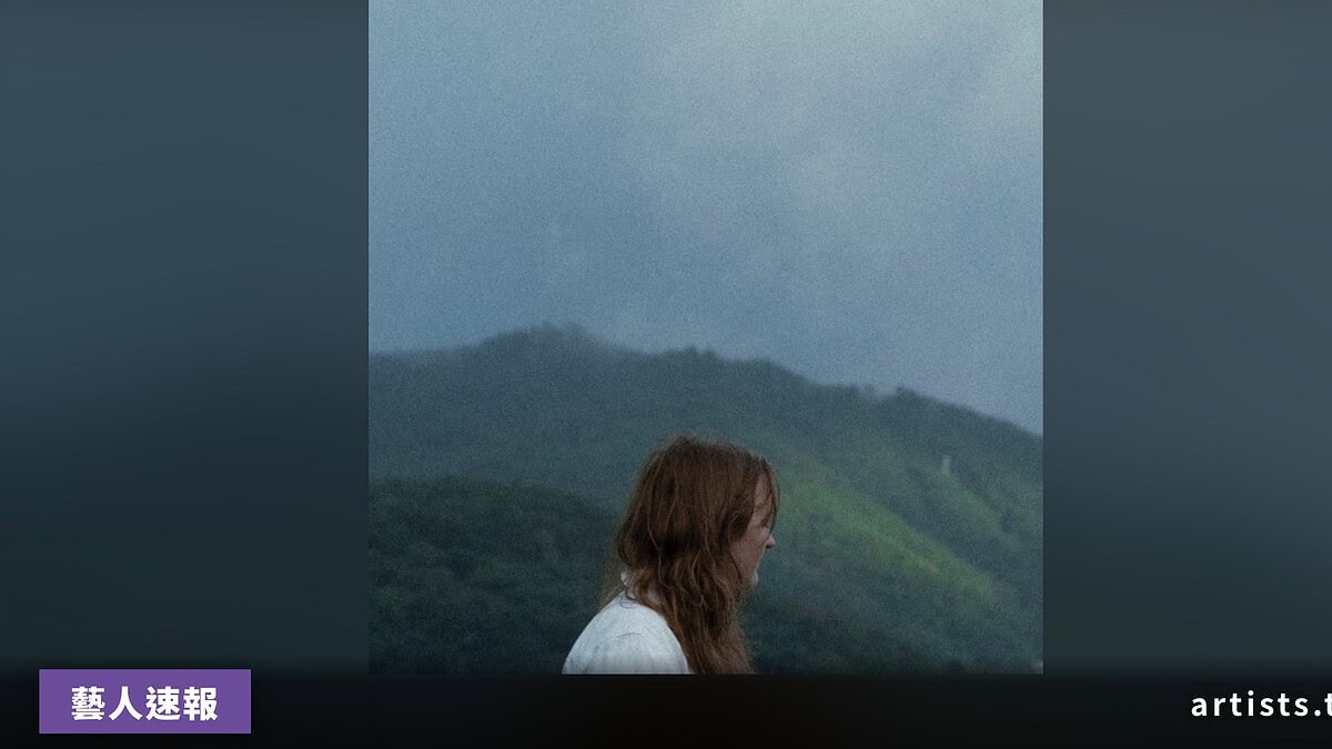 Hana Stretton 釋出新專輯《tiarn》雙單曲〈Seagull Theory II〉與〈As It Was Before This〉